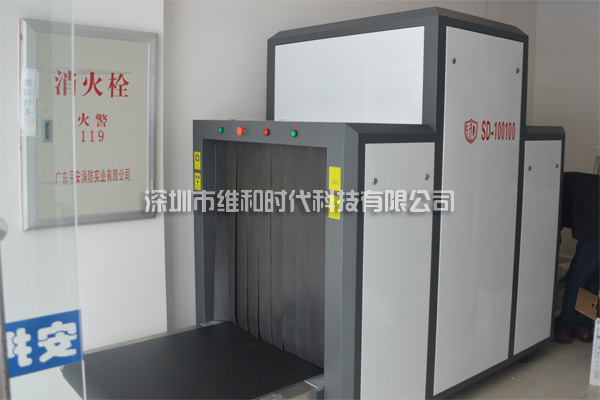 佛山市金融武裝押運(yùn)公司：使用100100型X光機(jī)及液晶顯示安檢門(mén)[圖]