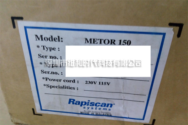 富士膠卷采用維和時代供應的美國麥特瑞克METOR150型進口安檢門[圖文]