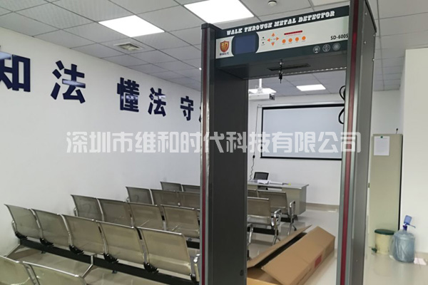 松崗交警中隊(duì)_松崗社區(qū)_松崗派出所_松崗司法所采購我司SD-600S金屬安檢門[圖]