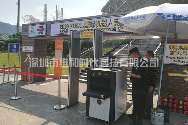 2018國際機(jī)器人競賽深圳賽區(qū)購買維和時(shí)代安檢門廠家SD-600型安檢門[圖]