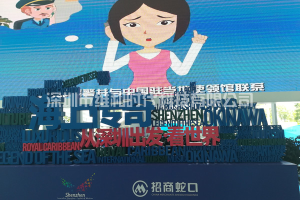 維和時代安檢門廠家為深圳蛇口港及印度客戶提供金屬安檢門及13臺X光機(jī)[圖]