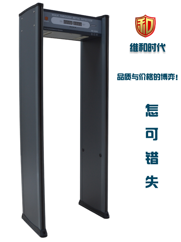 安檢門價格的變化是市場經濟的自然作用[圖]