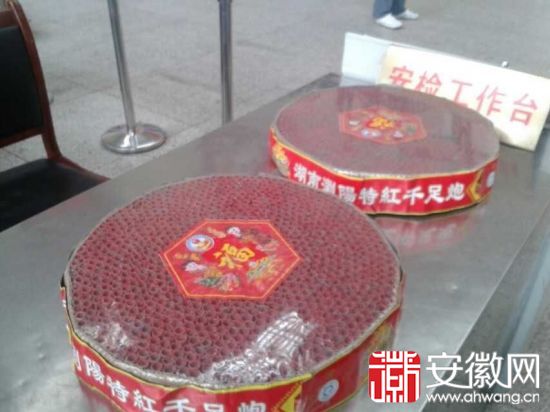 行李安檢儀火眼金睛 合肥火車站攔截鞭炮[圖]