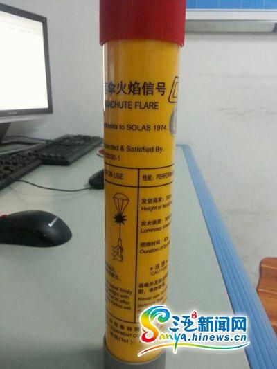 X光機掃描發(fā)現(xiàn)信號彈 事發(fā)三亞機場