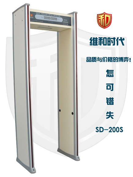 長春市安全高考過安檢門時有些小緊張