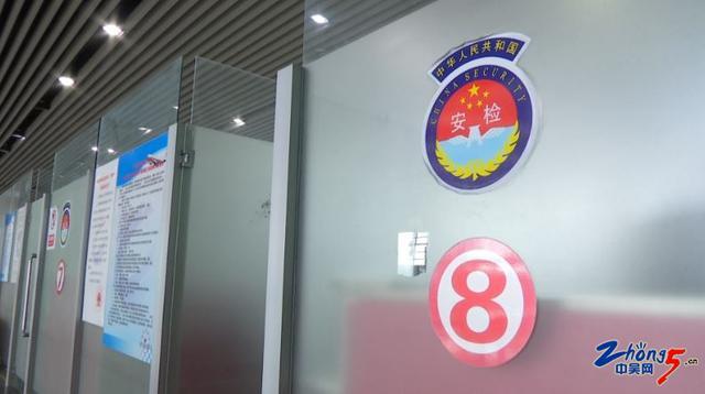 常州機(jī)場(chǎng)一男子過安檢門檢查時(shí)謊稱有炸彈[圖]