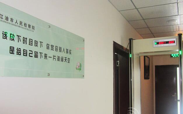 金屬安檢門選購(gòu)需要掌握的事項(xiàng)分析